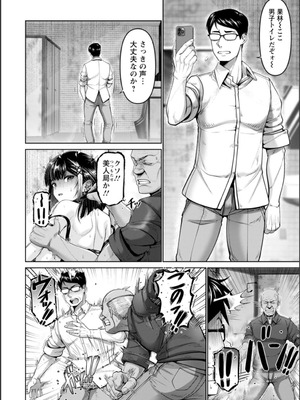 [大林森] 姦落街 [DL版]_060