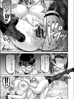 [大林森] 姦落街 [DL版]_077