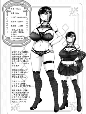 [大林森] 姦落街 [DL版]_083