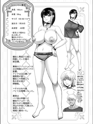 [大林森] 姦落街 [DL版]_095