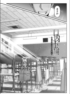 [大林森] 姦落街 [DL版]_098