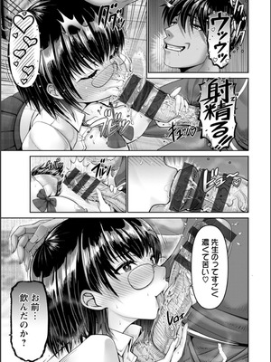 [大林森] 姦落街 [DL版]_103