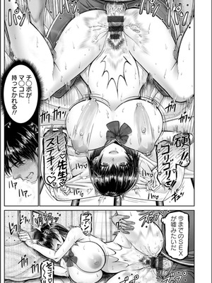 [大林森] 姦落街 [DL版]_123