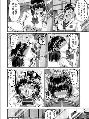 [大林森] 姦落街 [DL版]_126