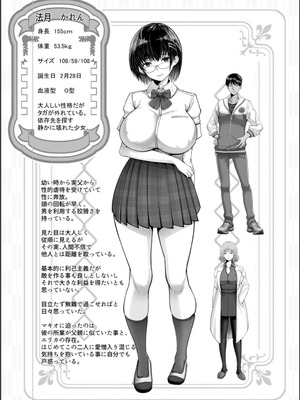 [大林森] 姦落街 [DL版]_127