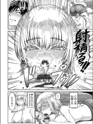 [大林森] 姦落街 [DL版]_154