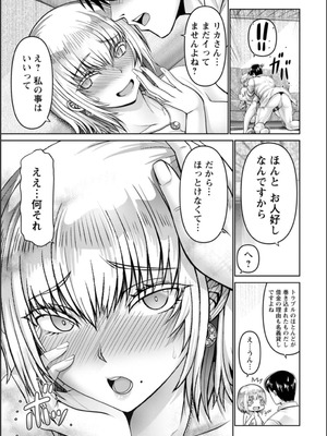 [大林森] 姦落街 [DL版]_163