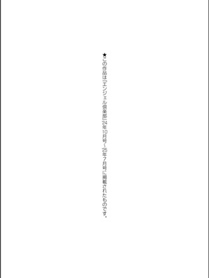 [大林森] 姦落街 [DL版]_171