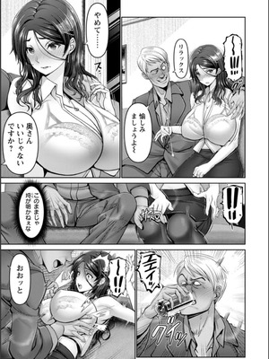 [大林森] 幸せ裸族計画_013