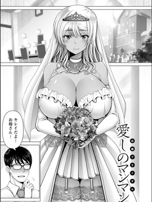 [大林森] 幸せ裸族計画_115