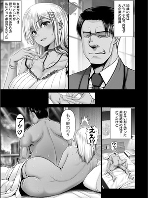 [大林森] 幸せ裸族計画_119