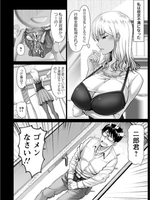 [大林森] 幸せ裸族計画_120