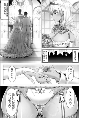 [大林森] 幸せ裸族計画_134