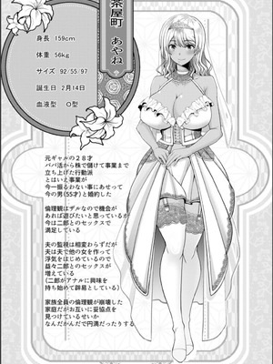 [大林森] 幸せ裸族計画_136