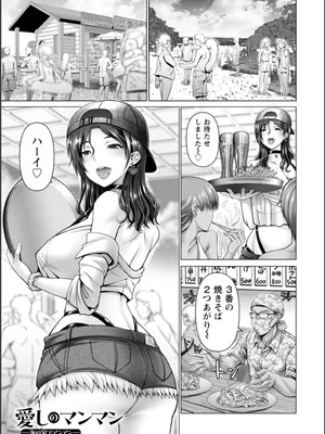 [大林森] 幸せ裸族計画_137