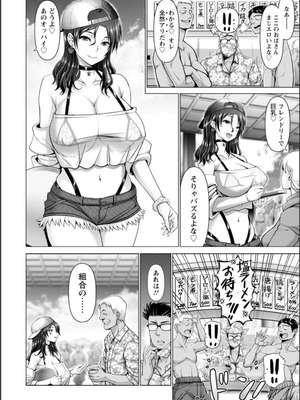 [大林森] 幸せ裸族計画_138