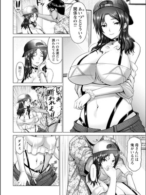 [大林森] 幸せ裸族計画_140