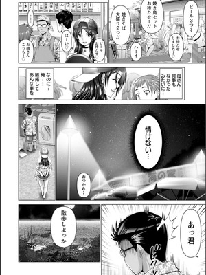 [大林森] 幸せ裸族計画_148