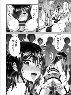 [大林森] 幸せ裸族計画_162