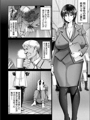 [大林森] 幸せ裸族計画_164