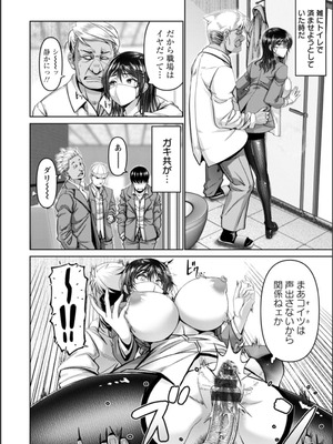 [大林森] 幸せ裸族計画_174