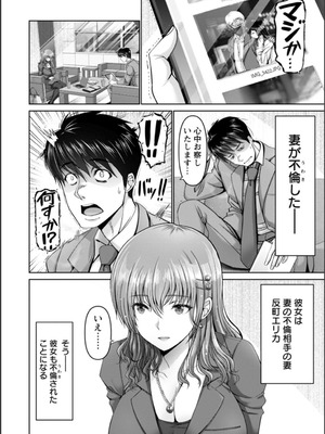 [大林森] 幸せ裸族計画_184