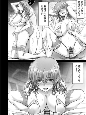 [大林森] 幸せ裸族計画_196