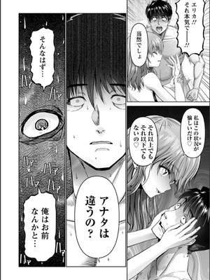 [大林森] 幸せ裸族計画_200