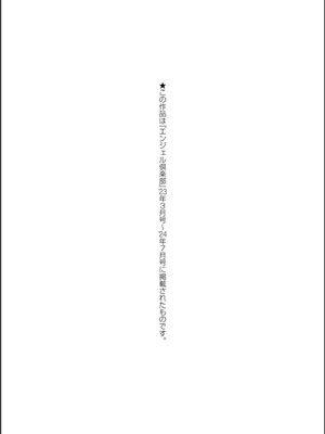 [大林森] 幸せ裸族計画_213