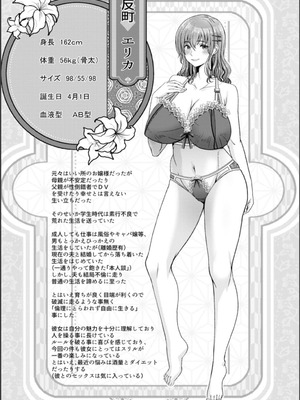 [大林森] 幸せ裸族計画_214