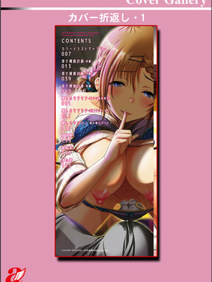 [大林森] 幸せ裸族計画_216