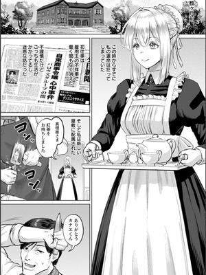 [池竜静留] SEX ANARCHY [DL版]_005