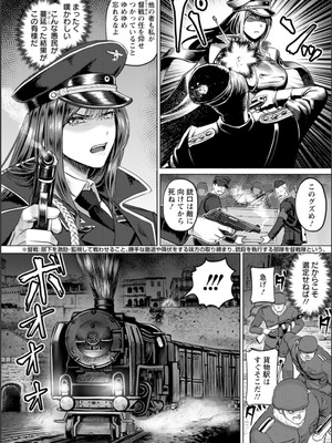 [池竜静留] SEX ANARCHY [DL版]_049