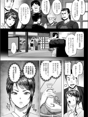 [池竜静留] SEX ANARCHY [DL版]_073