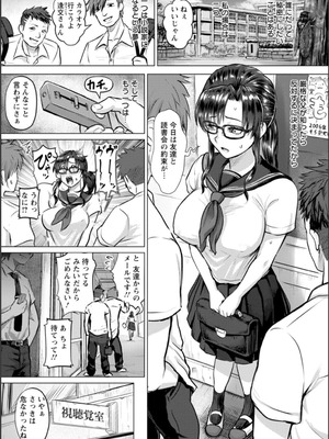 [池竜静留] SEX ANARCHY [DL版]_094