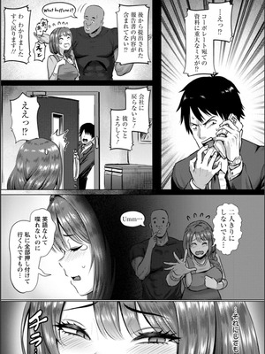 [池竜静留] SEX ANARCHY [DL版]_118