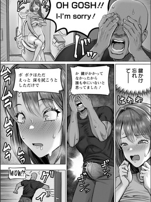 [池竜静留] SEX ANARCHY [DL版]_123