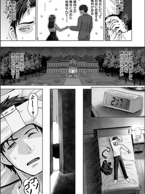 [池竜静留] SEX ANARCHY [DL版]_140