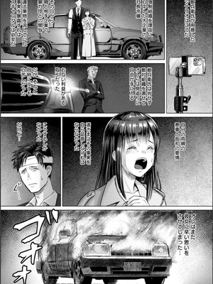 [池竜静留] SEX ANARCHY [DL版]_172