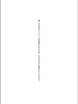 [池竜静留] SEX ANARCHY [DL版]_184