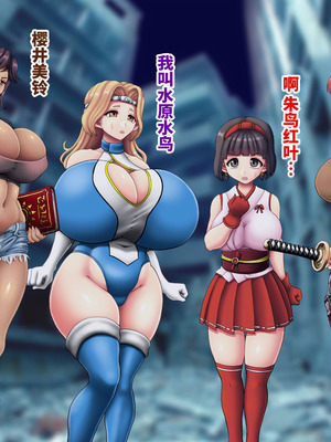 [オレンジの神様 (ヌクヌクオレンジ)] 淫虐の対魔巫女3 [不咕鸟汉化组]_006