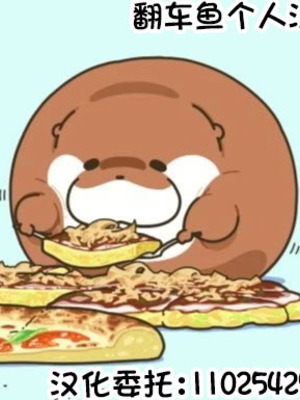 [聖シロー] 勝気なママがエロガキのオナホにされてる漫画 [翻车鱼个人汉化]_13