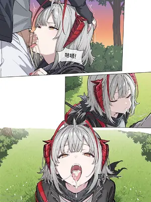 [Kawagawa] 罗德岛异闻#2-W-不要直接在我面前脱裤子啊 (Arknights) [Chinese]_04_135208320_p3