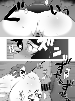 [Alter Maschine (鈍村)] 寝取られ人妻巨乳姉妹[春桑汉化组汉化]_09