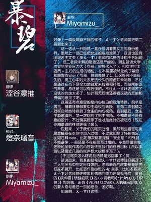 [えーすけ] バ先の人妻を孕ませるまで[中文][無修正]_A003