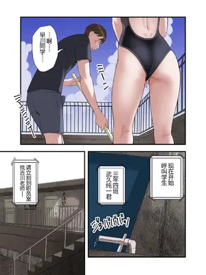 [五味滓太郎] 僕・・・女性用風俗でバイトしてまして・・・。 三 四 番外【XY个人翻译】_1-3 (7)