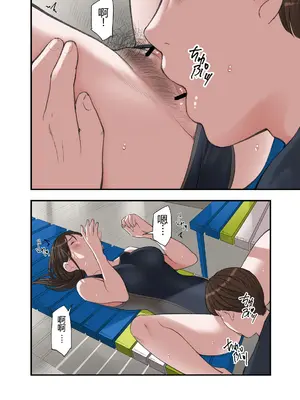 [五味滓太郎] 僕・・・女性用風俗でバイトしてまして・・・。 三 四 番外【XY个人翻译】_1-3 (12)