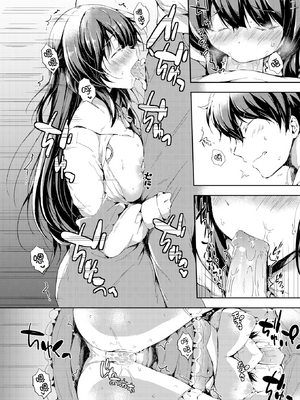 [健やか牛乳] いちゃらぶみっくす! [中文][無修正]_013