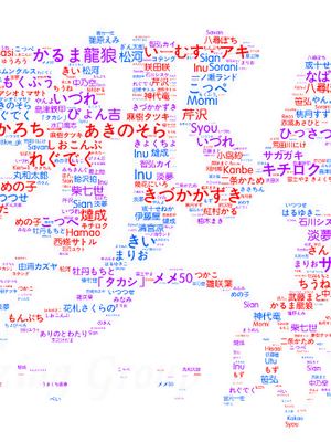 [健やか牛乳] いちゃらぶみっくす! [中文][無修正]_a006