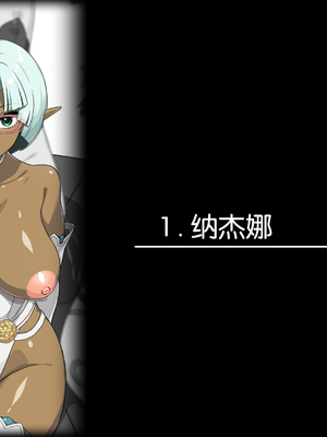 [ぶたコマ300g] 托卵びたみん [中文汉化] [3447062]_021takuran_1_a_0a